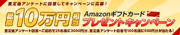 ナビクルオファー画像
