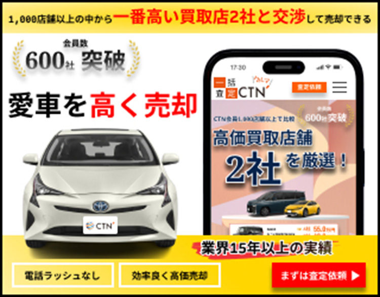 CTN商品画像